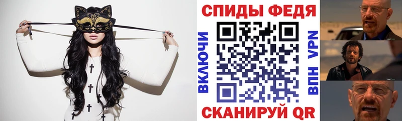 Купить  Малмыж  Amphetamine Premium 