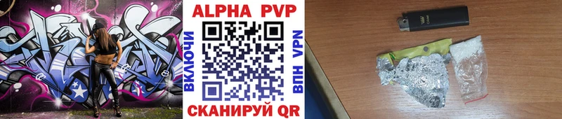 Альфа ПВП СК КРИС  Купить  Малмыж 