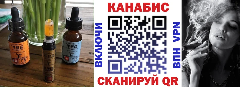Canna-Cookies конопля  Купить  Малмыж 
