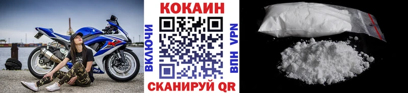 Купить закладки  Малмыж  COCAIN Боливия 