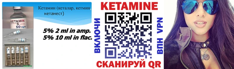 Купить закладки  Малмыж  Кетамин VHQ 