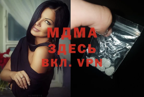 дмт Елабуга