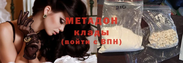 каннабис Дмитров