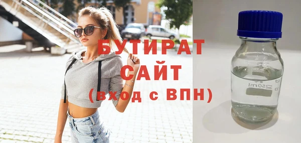 каннабис Дмитров