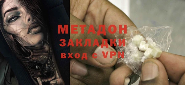 mdpv Гусь-Хрустальный