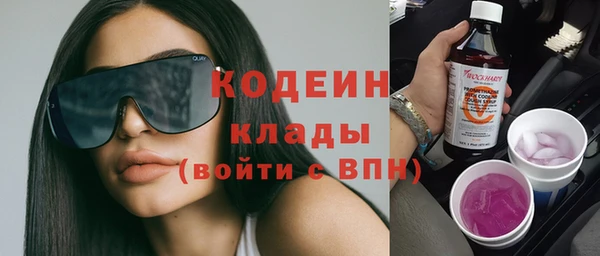 альфа пвп Елизово