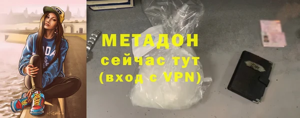 марихуана Дмитриев