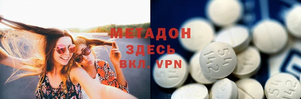 альфа пвп Елизово