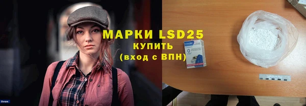 МДМА Заводоуковск