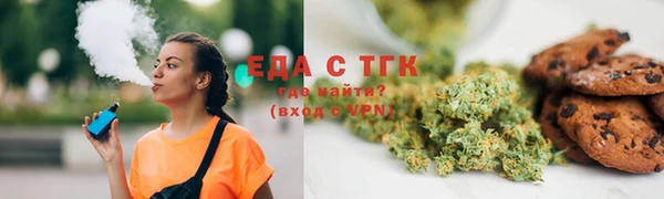 альфа пвп Елизово