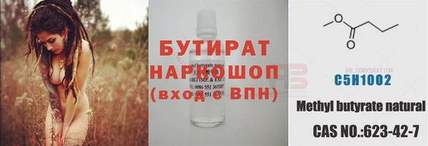 альфа пвп Елизово