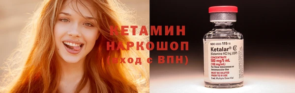 apvp Гусиноозёрск