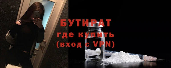 бошки Заволжск