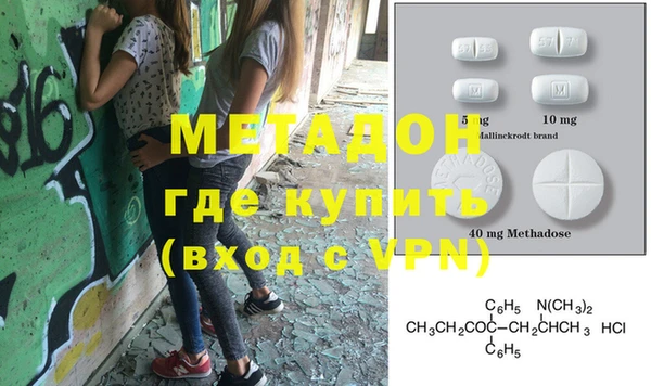 альфа пвп Елизово
