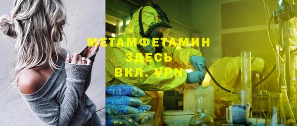 бошки Ельня