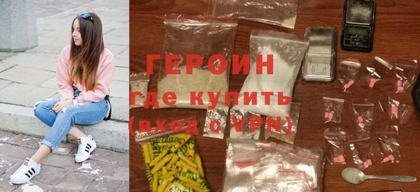 МДМА Заводоуковск