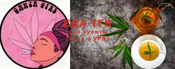 бошки Ельня