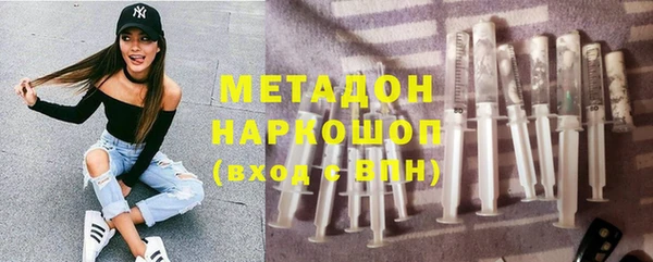 каннабис Дмитров