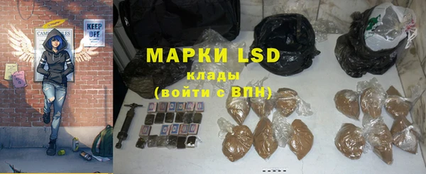 бошки Заволжск