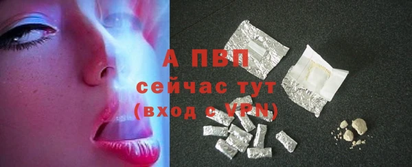 альфа пвп Елизово