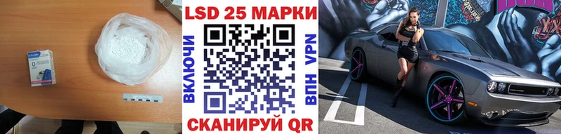 Лсд 25 экстази кислота  Купить где  Малмыж 