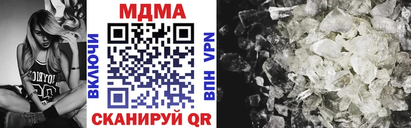 МДМА молли  Купить где  Малмыж 