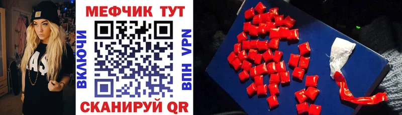 Мефедрон VHQ  Купить  Малмыж 