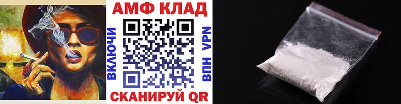 Купить  Малмыж  Первитин пудра 