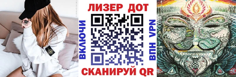 Купить где  Малмыж  Марки 25I-NBOMe 1,5мг 