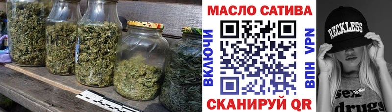 Дистиллят ТГК концентрат  Купить  Малмыж 